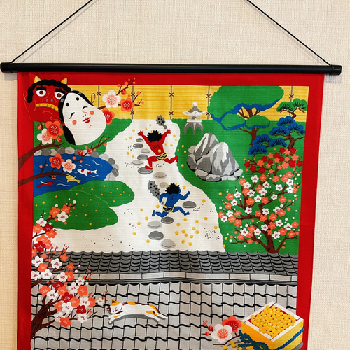 四季彩布(しきさいふ)タペストリー【2月 みけの節分】軸付き
