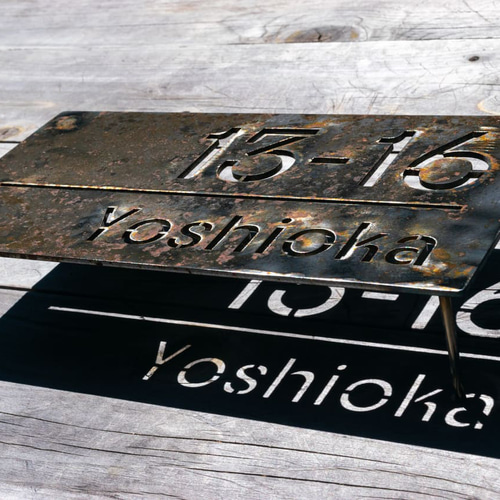 サビ鉄板 表札】アイアン プレート 表札 さび 錆 インダストリアル