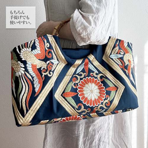 着物リメイク バッグ【バンブーハンドルバッグ 帯（特大）紺地に金の菱
