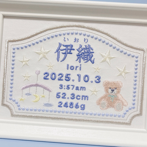 みんな大好き“くまさんモチーフ”の刺繍命名ボード 命名書 名前旗 名