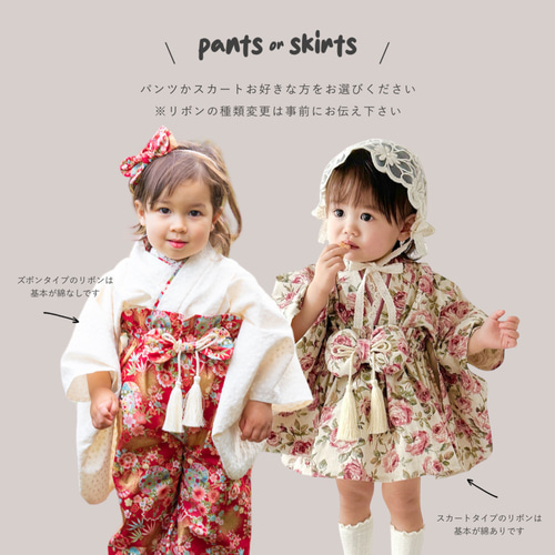 即納特別価格] 70-80cm ベビー袴 百日祝 お食い初め お宮参り ひな祭り