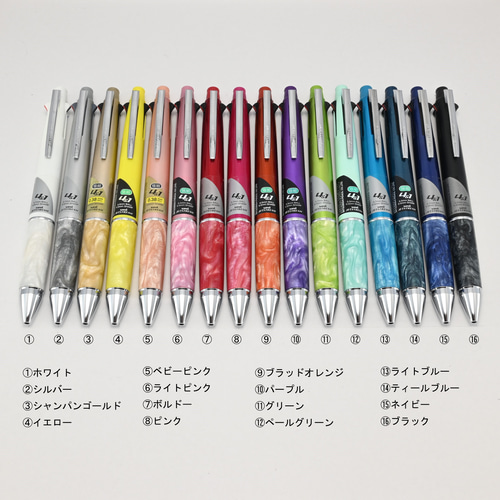 ジェットストリーム4＆1用 グリップ部のみ (単色マーブル) ペン・筆記