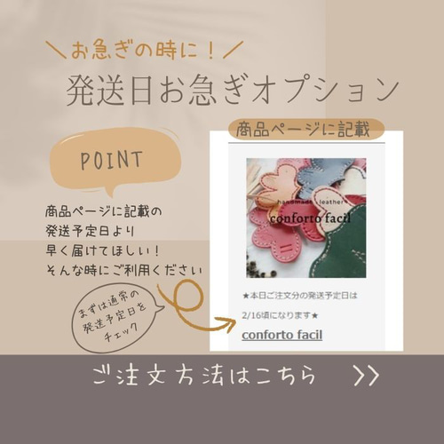 ⚠️まずはお問い合わせください⚠️発送日・お急ぎの方⚠️ その他