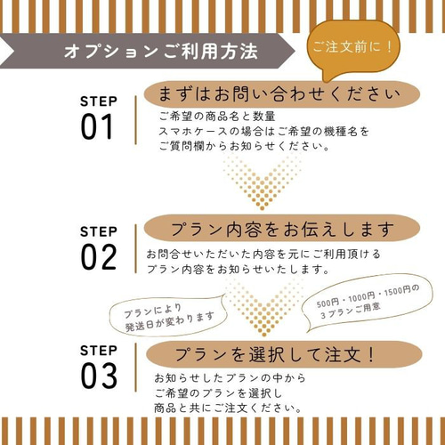 ⚠️まずはお問い合わせください⚠️発送日・お急ぎの方⚠️ その他