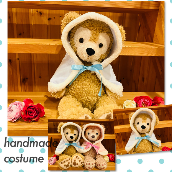 ダッフィー コスチューム シェリーメイ コスチューム コート 水色 雪