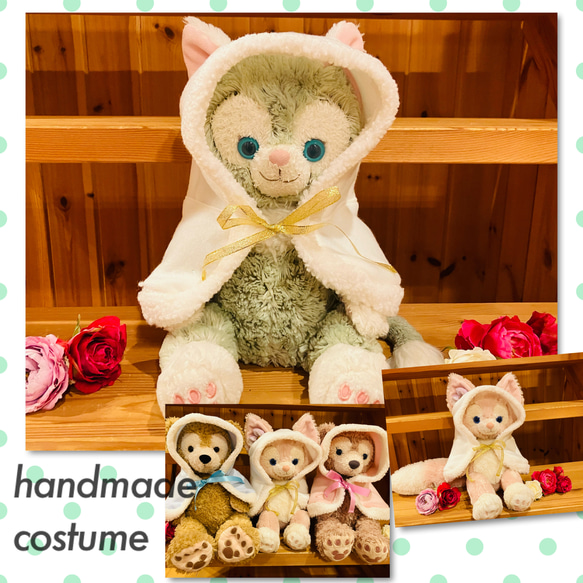 リーナベル ジェラトーニ コスチューム リーナベルコスチューム