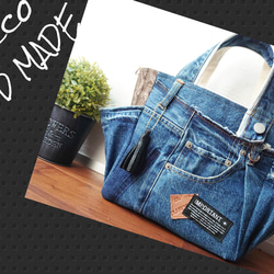 No.395【DENIM✖️knit柄ToteBAG❤️】デニムリメイク トートバッグ