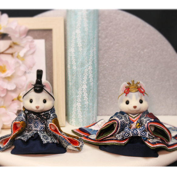 シルバニアファミリー 雛人形 お雛様·お内裏様 小物セット ネイビー