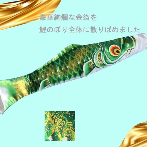 OKBABY 鯉のぼり こいのぼり 庭園 大型鯉 2024 屋外 鯉3，4，5匹