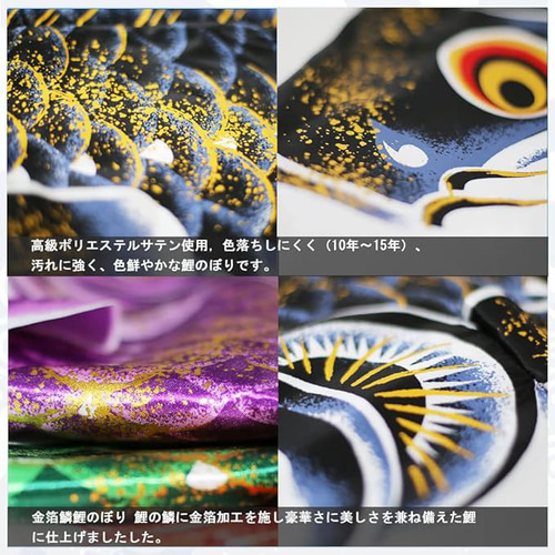 OKBABY 鯉のぼり こいのぼり 庭園 大型鯉 2024 屋外 鯉3，4，5匹