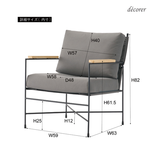 レザーライクラウンジチェア [ 1人掛け : 2色 ] 1Pソファ 1人用 黒