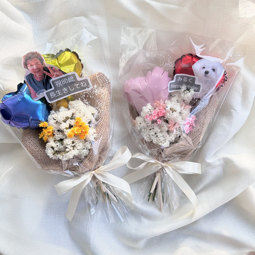 ドライフラワー バルーン ブーケ プレゼント 推し活 バルーンブーケ