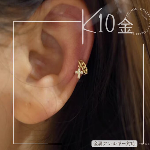10K（片耳）K10 Gold10金中折れフープピアスK10 軟骨ピアスK10
