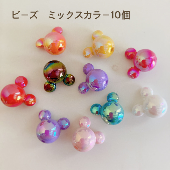 ビーズ ミックスカラー 10個 ハンドメイド ビーズ ＊natsu＊ 通販