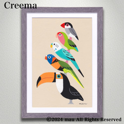 f4209ffa6ae0a13d2310861616b033