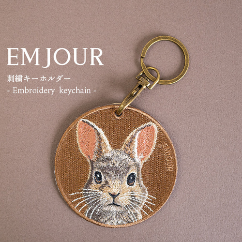 キーホルダー 刺繍 ネザーランドドワーフ チンチラ うさぎ ペット