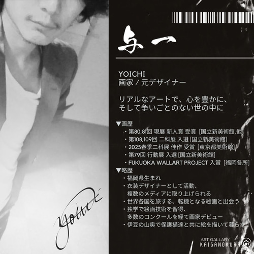 悪魔に魂を売る剣闘士 / モダン画 117×91㎝ キャンバス F50 おしゃれ