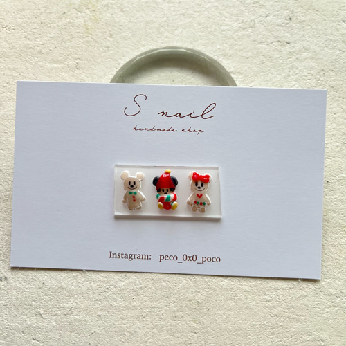 3Dネイルパーツ クリスマス リルリンリン ネイルチップ（つけ爪） S