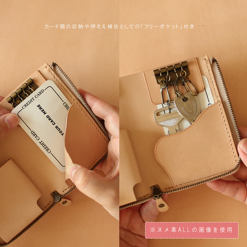 キーケース Lサイズ LF-085 マルゴー×ヌメ革ツートン 牛革 レザー 革