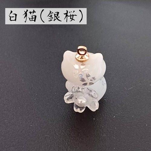 色と運を招く！和柄の招き猫のレジンキーホルダー/チャーム 和風