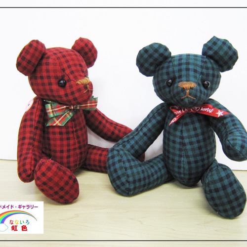 手足が動くテディベア】チェック柄・クリスマスカラー・ぬいぐるみ