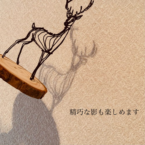 受注制作】【上質なワイヤーアート 鹿】 ワイヤーアート ワイヤー