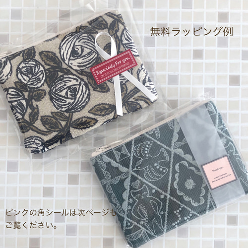 mina perhonen run run run フラットポーチ ミナペルホネン の刺繍生地