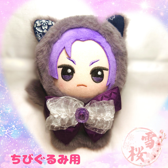 10cm ちびぐるみ用 ぬい服 猫耳着ぐるみ(グレー) ぬいぐるみ 咲輝_