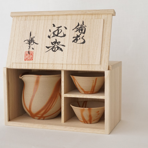 備前緋襷(ひだすき)酒器と盃の3点セット おちょこ・ぐい呑み・徳利