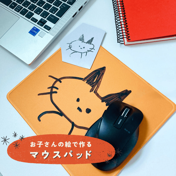 マウスパッド✻オリジナルギフト オリジナルグッズ オーダーメイド 名