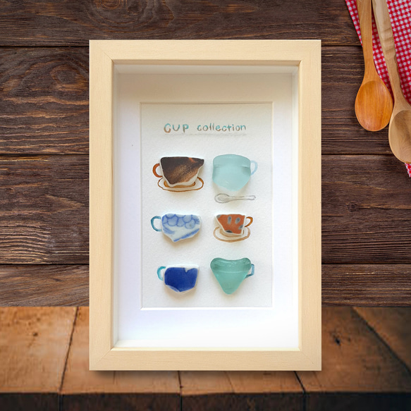 コーヒーカップコレクション6〉シーグラスアート その他アート moon