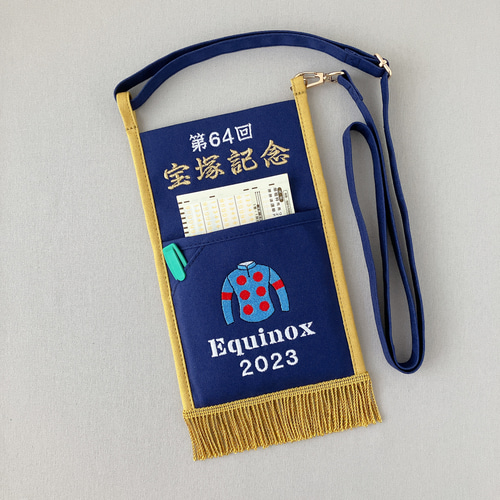 イクイノックス号 【宝塚記念 2023 レース名入】 競馬場へお出かけ