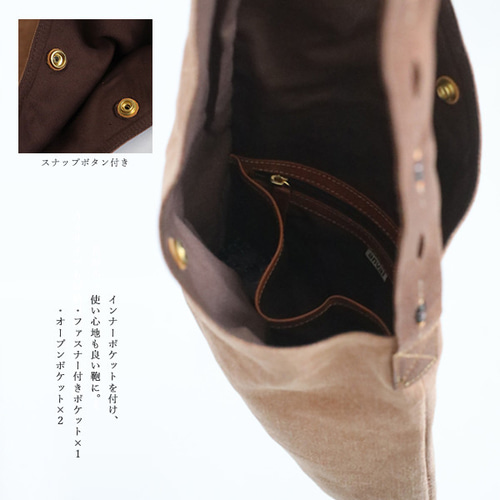 送料無料）最終SALE古布リメイク酒袋 柿渋染め手織り木綿 斜め掛け