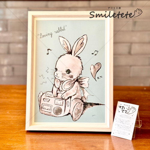 恋するうさぎちゃんA4複製画 ラメ加工 イラスト 手書きサイン入り 絵画