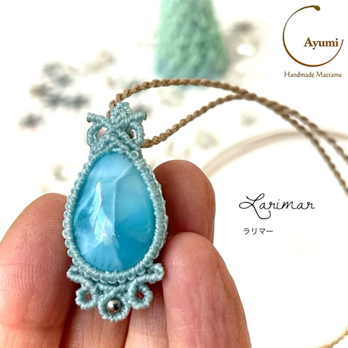 輝きのひと粒♪極上ラリマーの天然石マクラメ編みネックレス