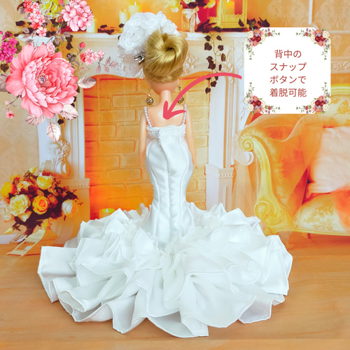 リカちゃんサイズ マーメイドライン ウェディングドレス ハンドメイド