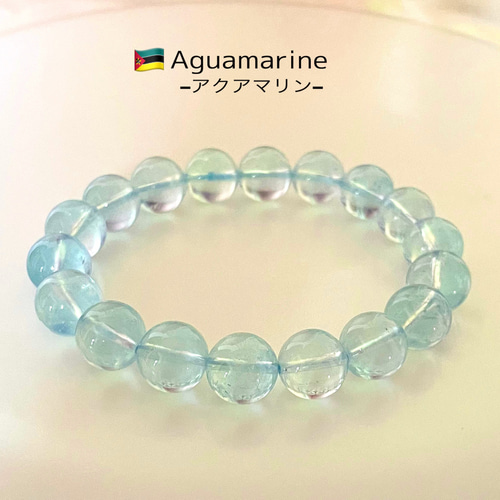 ピンクシラーアクアマリン#ap02〔激レア〕 ブレスレット サルサパリラ