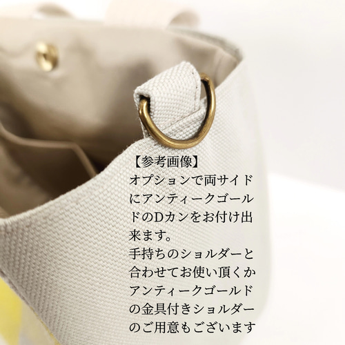 ミナペルホネン タンバリン ベージュ ×ブルーグレー 角丸トートバッグ