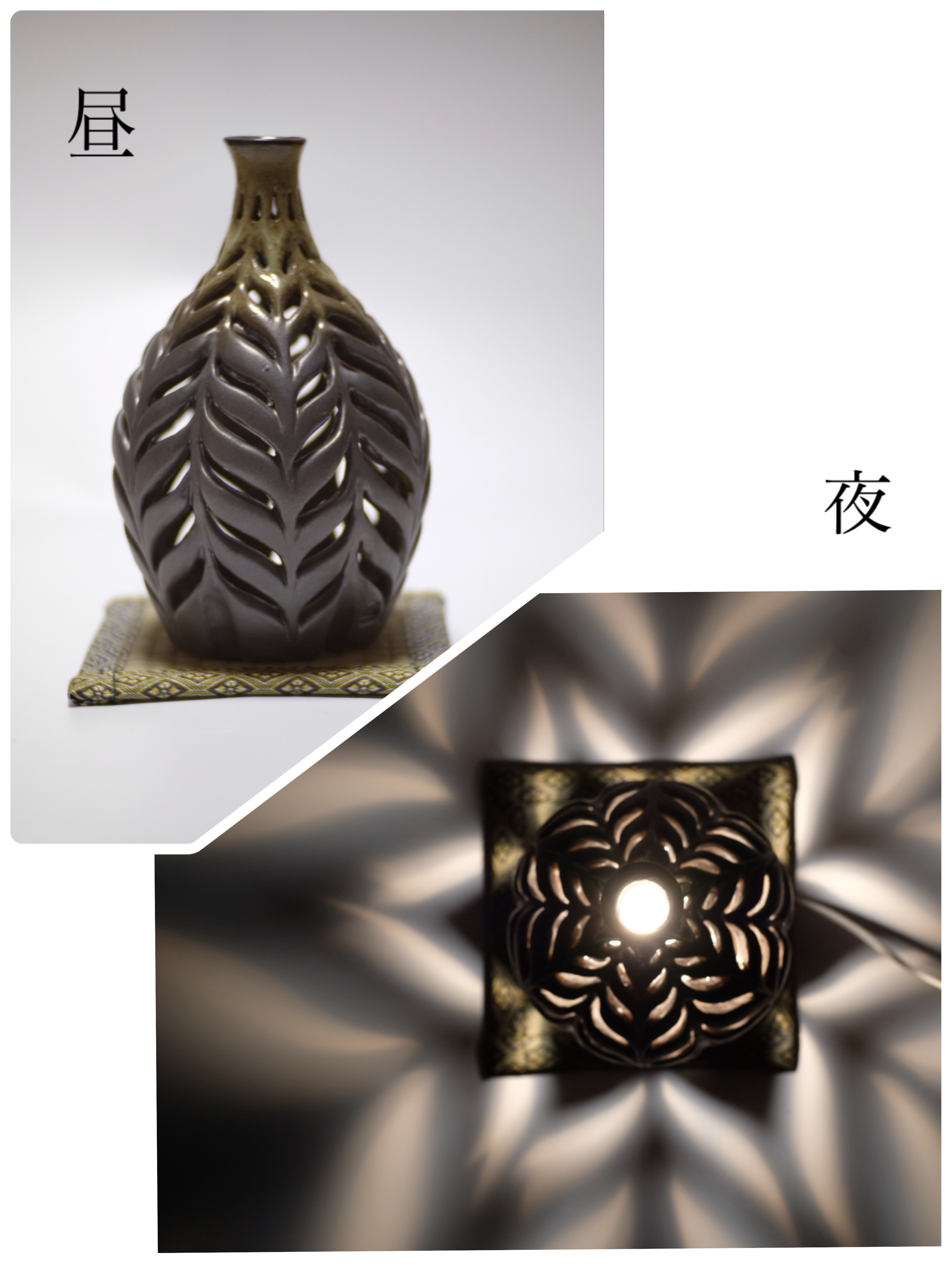 ハンドメイド】陶器（ランプシェード）陶燈 花瓶 インテリア スタンド