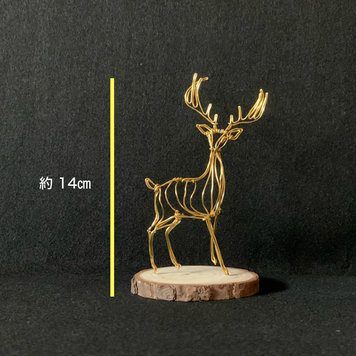 受注制作】【上質なワイヤーアート 金色ノ鹿】 ワイヤーアート