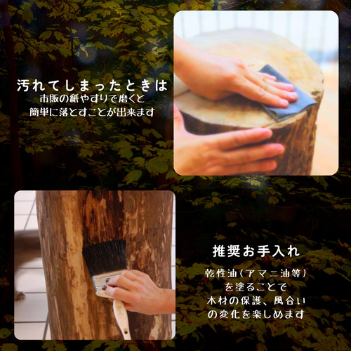 いい香り 東濃ひのき くり抜き シンプル 丸太スツール オーガニック