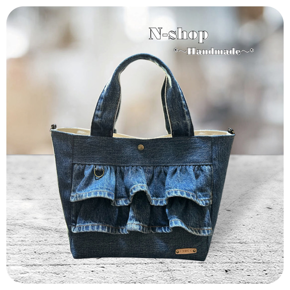 デニムリメイク2段フリル*トートバッグ❥ハンドメイド❥ トートバッグ