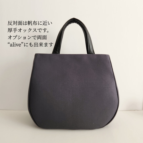 ミナペルホネン アライブミナ alive 角丸 トートバッグ 布バック 熊