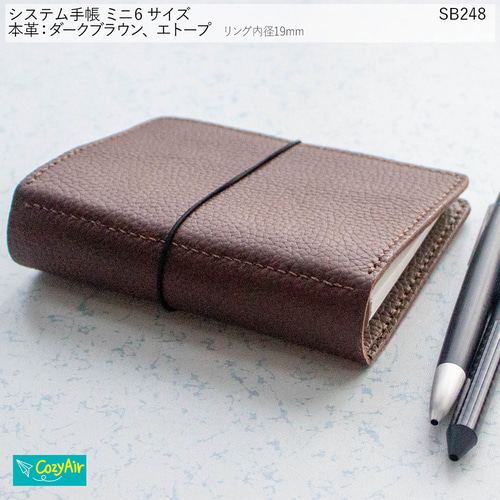 SB248 【SALE】ミニ6サイズ M6 システム手帳 リング径19mm ダーク