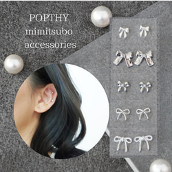 耳つぼジュエリー 20粒 チタン セラミック 貼るだけダイエット リフト