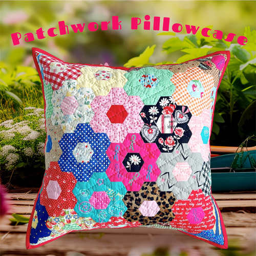 D パッチワークキルトのクッションカバー 45cm角サイズ ヘキサゴン