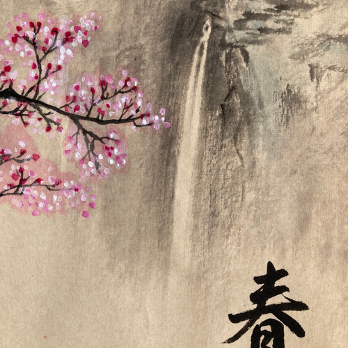 水墨画 山水 山桜 桜 絵画 掛け軸 絵画 こたつ 通販 18972306｜Creema