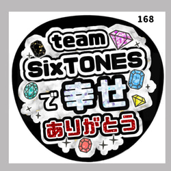 283】うちわ うちわ文字 コンサート ファンサうちわ オーダーうちわ