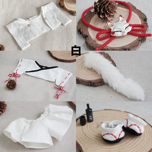 20cm着せ替えぬいぐるみ服 狐祭りセット 4色 着せ替え人形 ぬいぐるみ