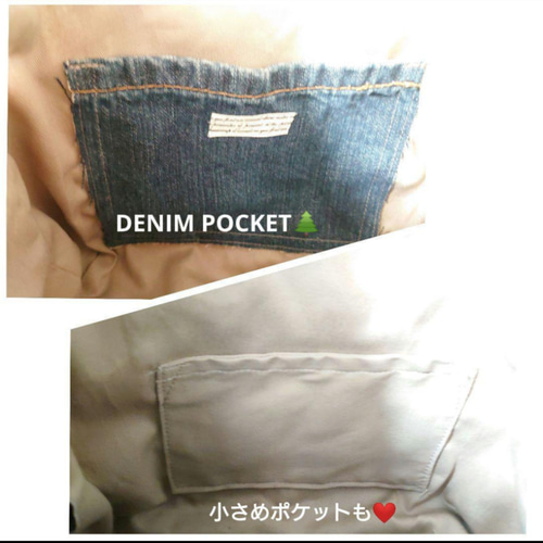 No.485【DENIM✖️ヤシの木✖️Stripe デニムリメイク巾着トートバッグ